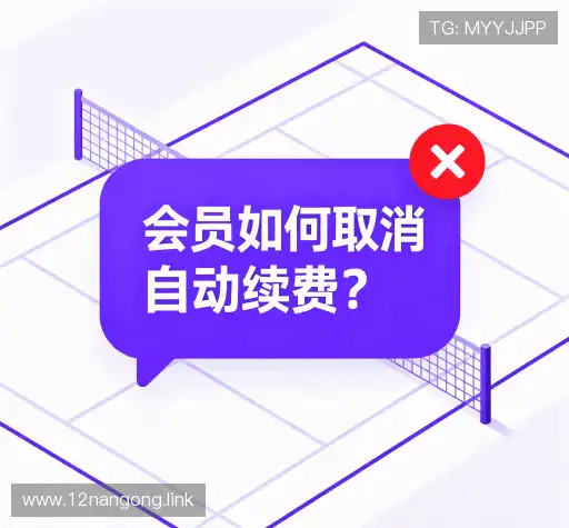 用户FAQ站